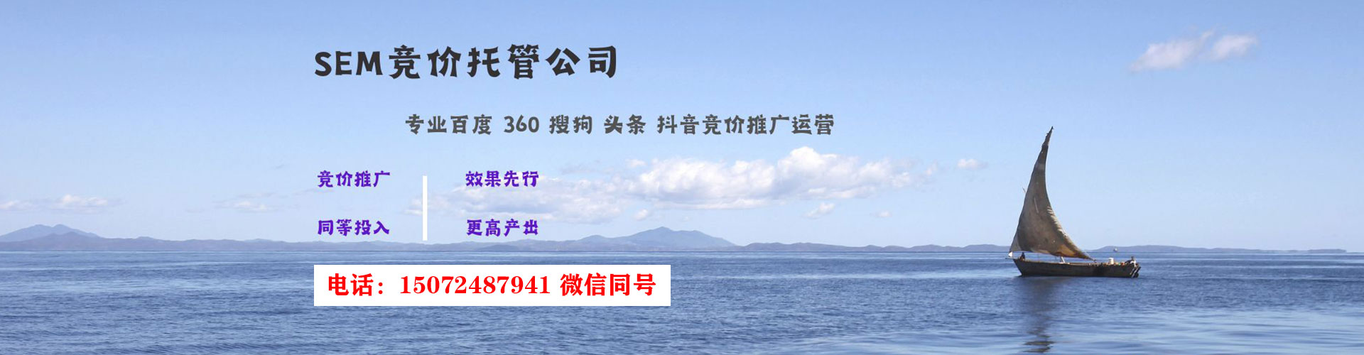 梁园百度竞价排名