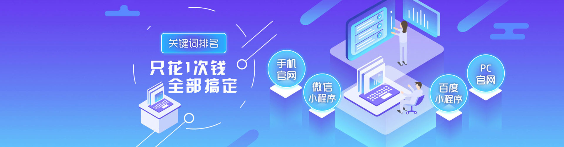 梁园sem优化