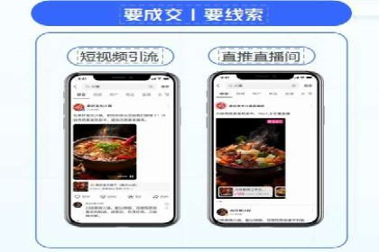 信息流广告制作步骤详解