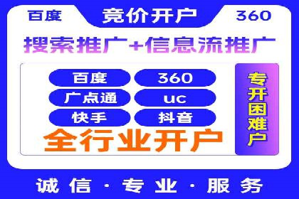 案例分析：信息流代理在社交媒体的运用