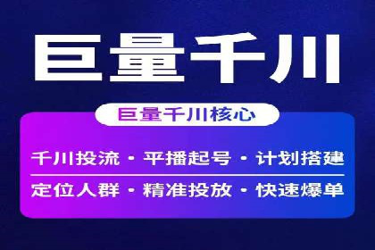 小红书信息流变现：如何打造个人品牌吸金