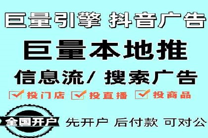 案例解读：SEM推广助力中小企业弯道超车